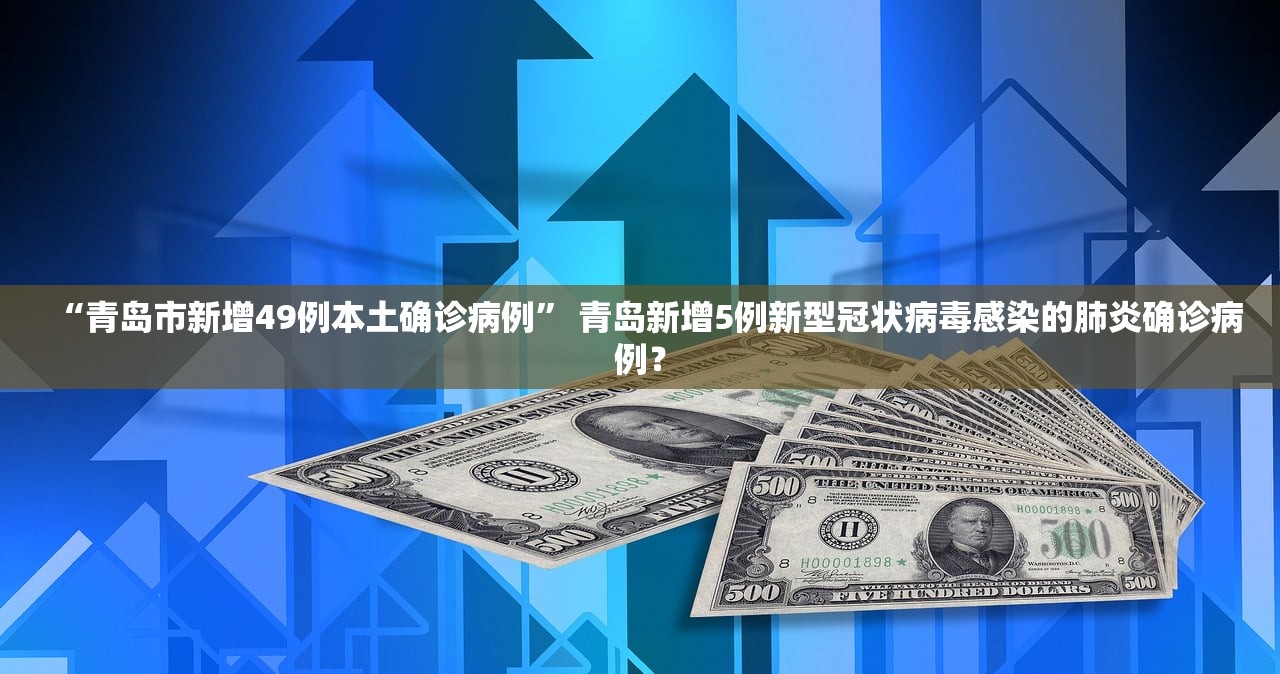 「确诊者隐瞒行为被拘」〃确诊后隐瞒