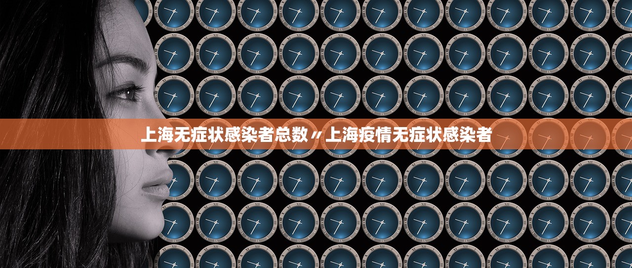 西安疫情最新消息情况〃西安疫情最新消息轨迹 西安疫情最新消息情况〃西安疫情最新消息轨迹