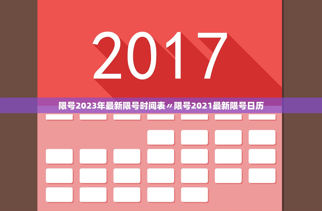 北京朝阳新增5个封控区〃北京朝阳区出现疑似病例,部分楼区暂时封闭