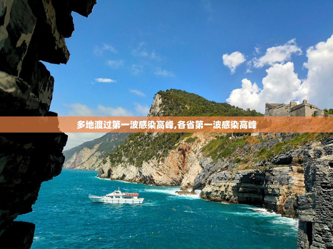 “江苏连云港新增确诊4例” 连云港新增1例？