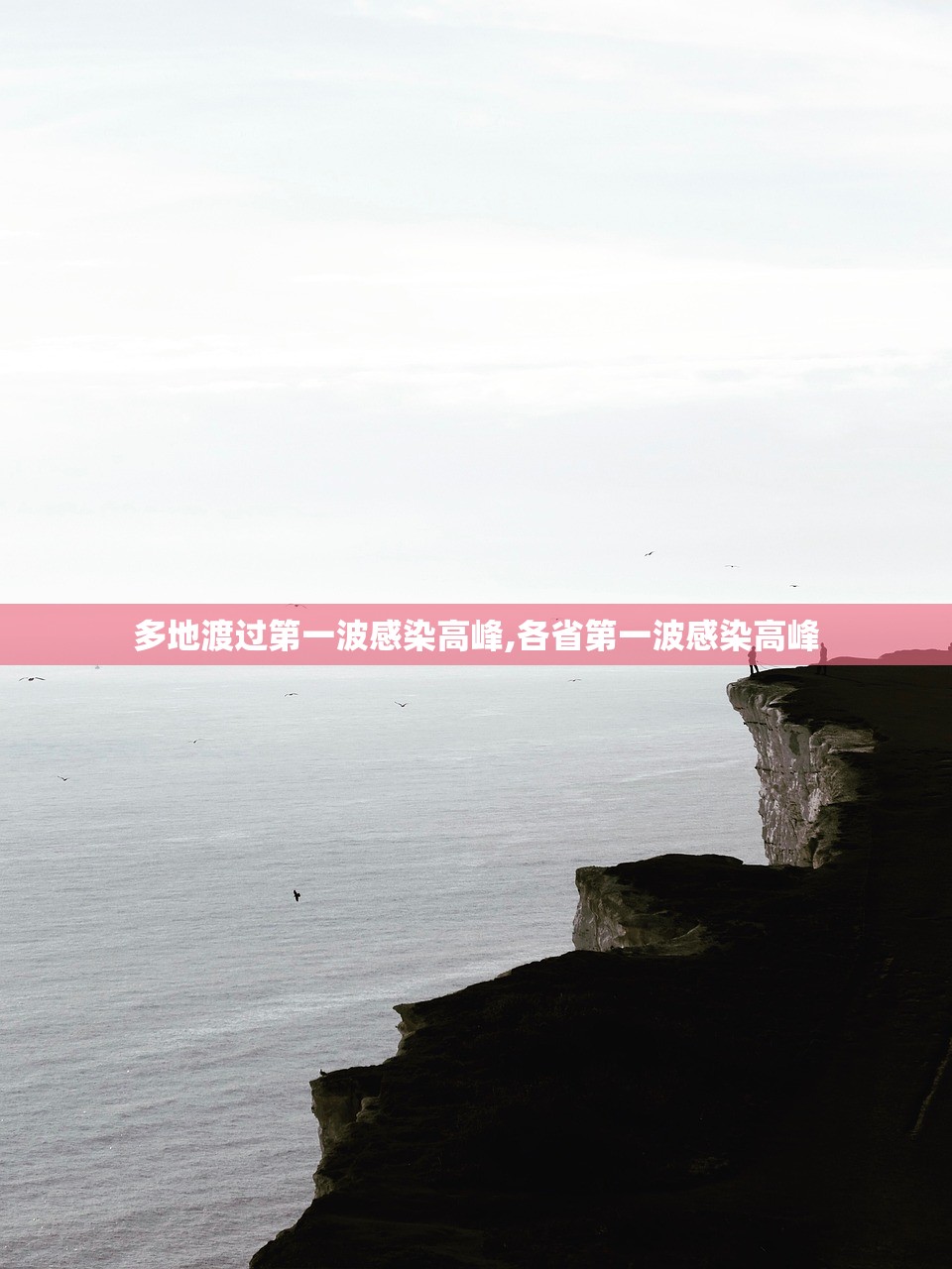 福建新增本土确诊病例8例︰(福建新增本土确诊病例8例是哪里的) 福建新增本土确诊病例8例︰(福建新增本土确诊病例8例是哪里的)
