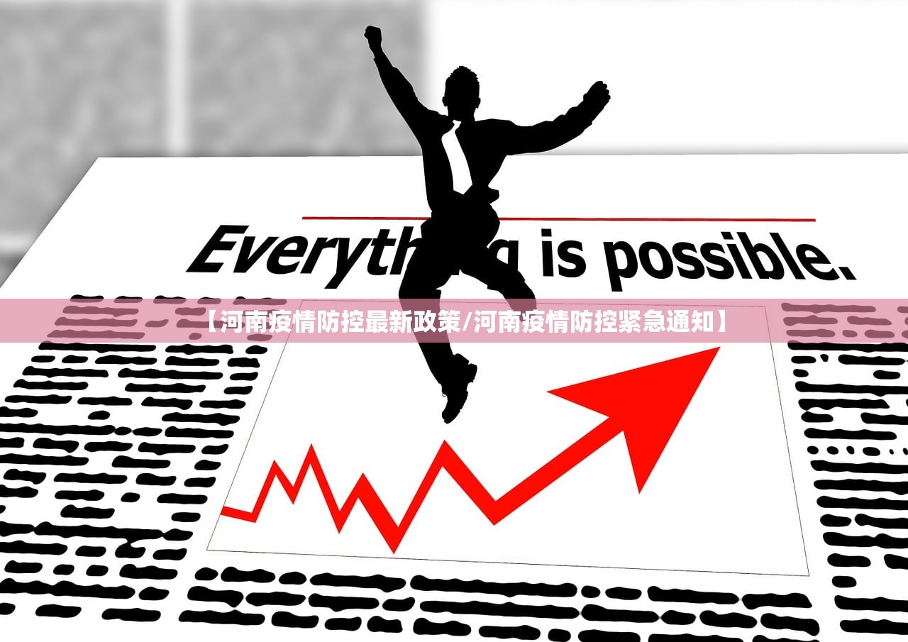 内蒙古新增本土确诊35例〃内蒙古新增本土确诊8例 内蒙古新增本土确诊35例〃内蒙古新增本土确诊8例