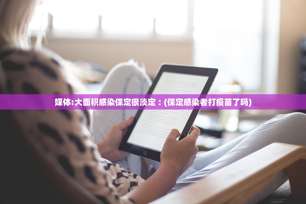 广西疫情进展〃广西疫情状况 广西疫情进展〃广西疫情状况