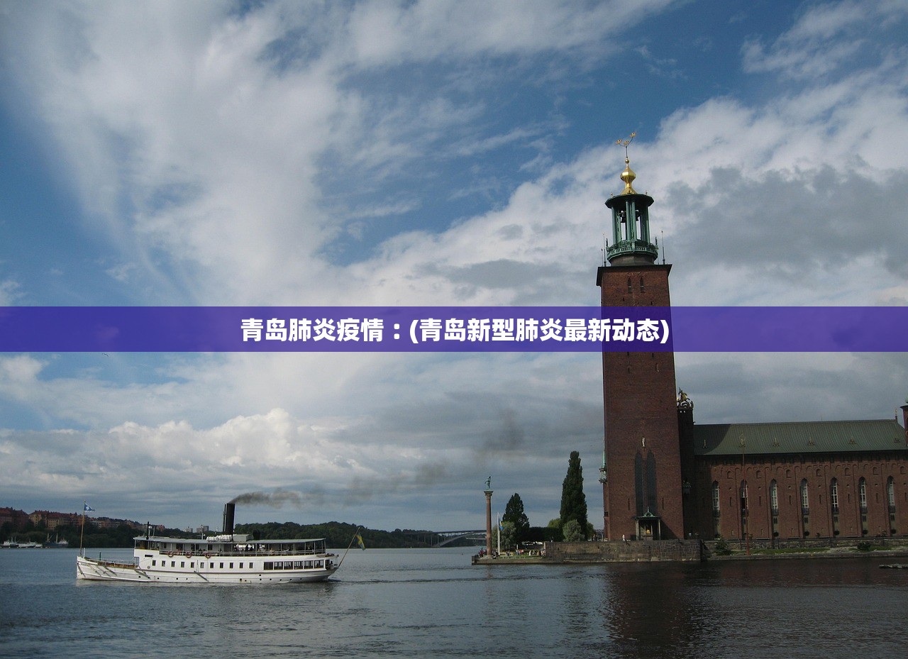 【31省新增21例/31省新增21例确诊31省区市新增22例确诊】 【31省新增21例/31省新增21例确诊31省区市新增22例确诊】