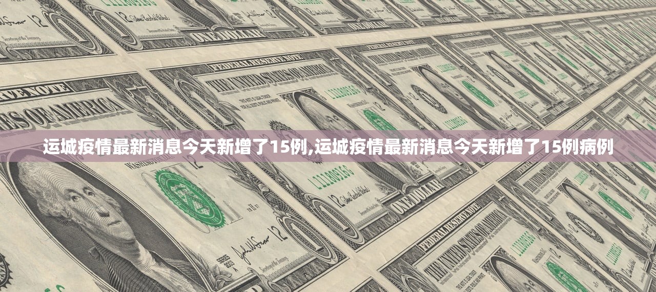 「成都疫情源头」〃成都疫情的源头到底是什么 「成都疫情源头」〃成都疫情的源头到底是什么
