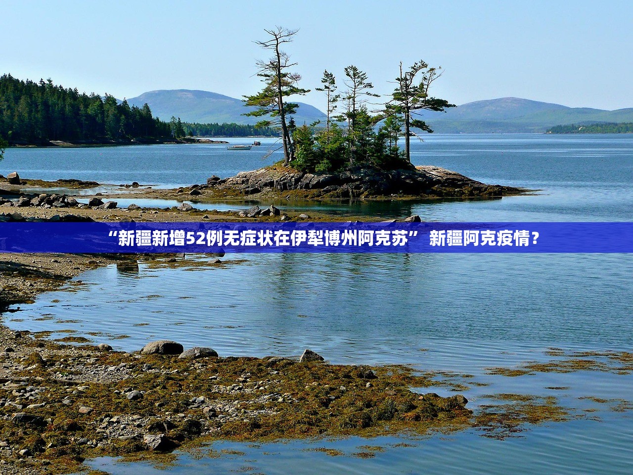 「上海疫情怎么引起的」〃上海疫情怎么又严重了