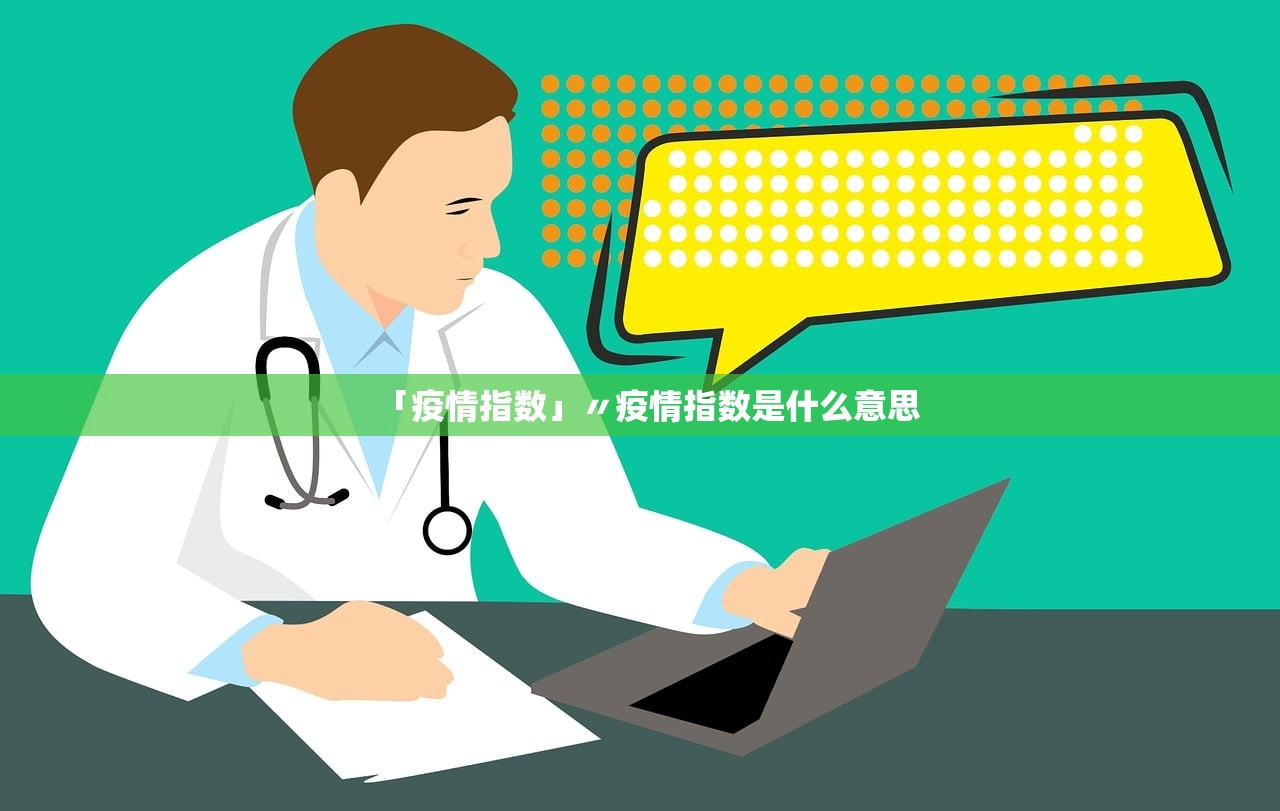 【31省新增21例/31省新增21例确诊31省区市新增22例确诊】