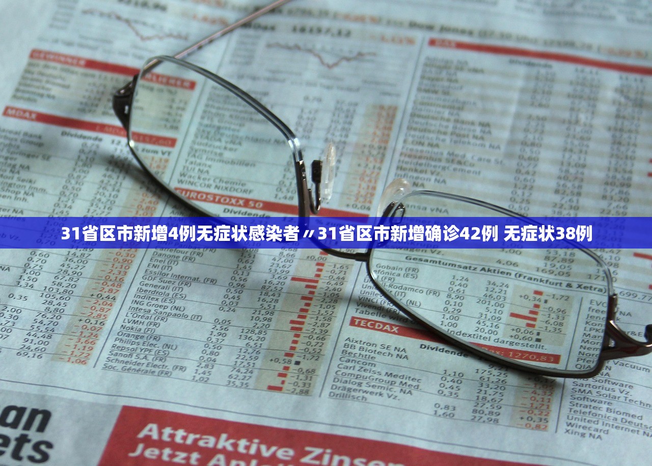 武汉新增10例无症状〃武汉新增3例确诊12例无症状 武汉新增10例无症状〃武汉新增3例确诊12例无症状
