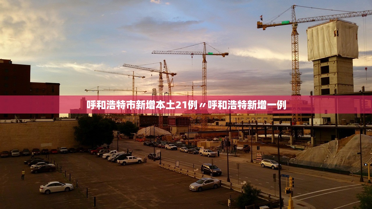 31省区市增62例本土-31省区市增62例本土31省份增33例 31省区市增62例本土-31省区市增62例本土31省份增33例