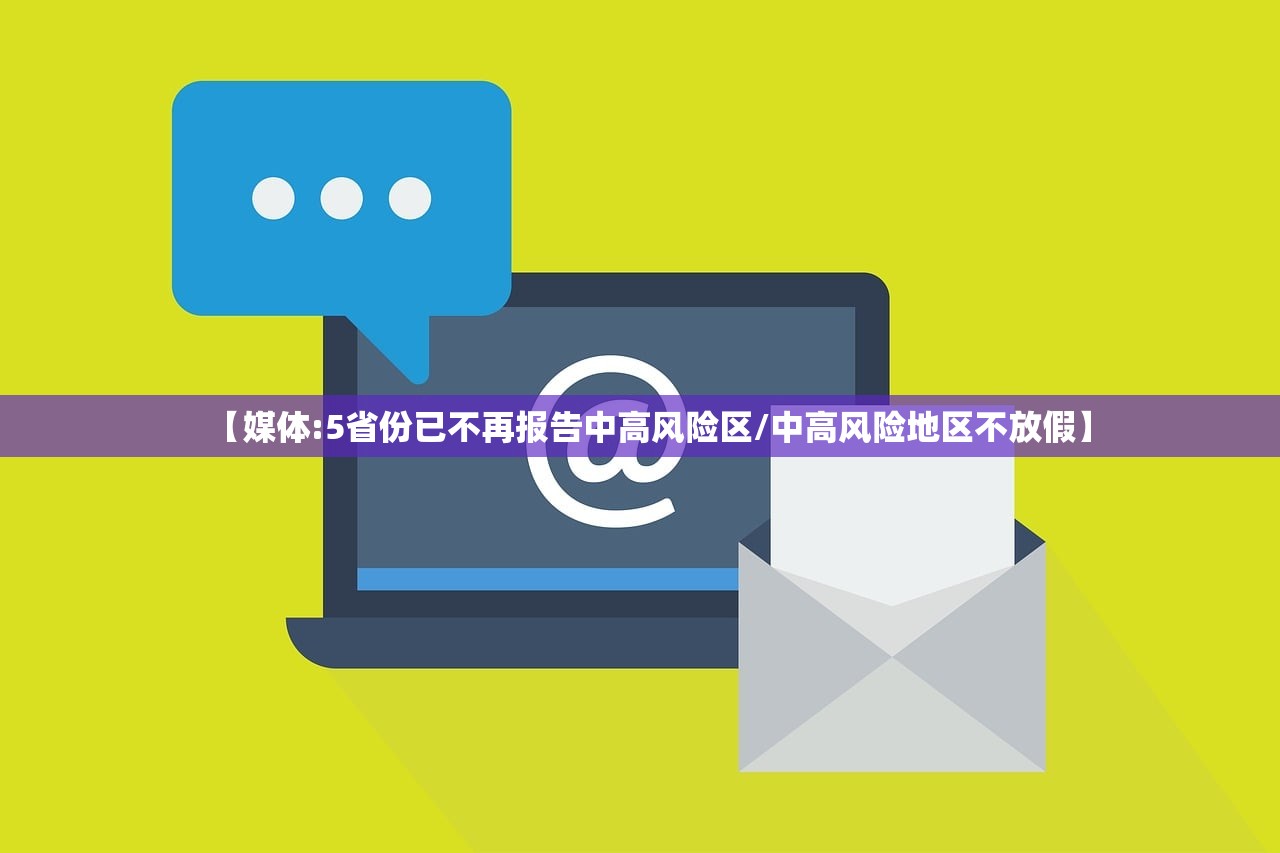 河南最新的疫情.河南最新疫情通报 河南最新的疫情.河南最新疫情通报