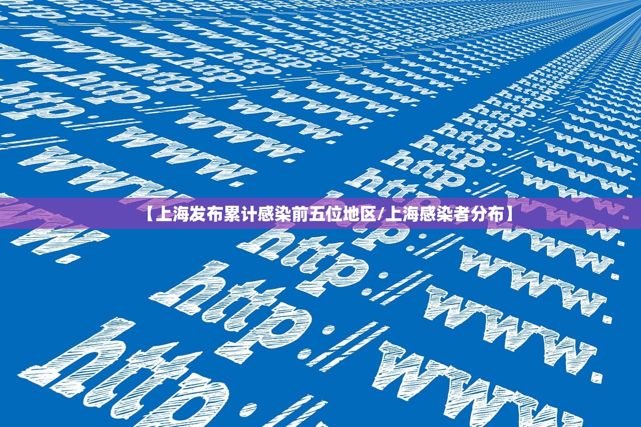浙江多地通报新增阳性感染者︰(浙江出现一例阳性) 浙江多地通报新增阳性感染者︰(浙江出现一例阳性)