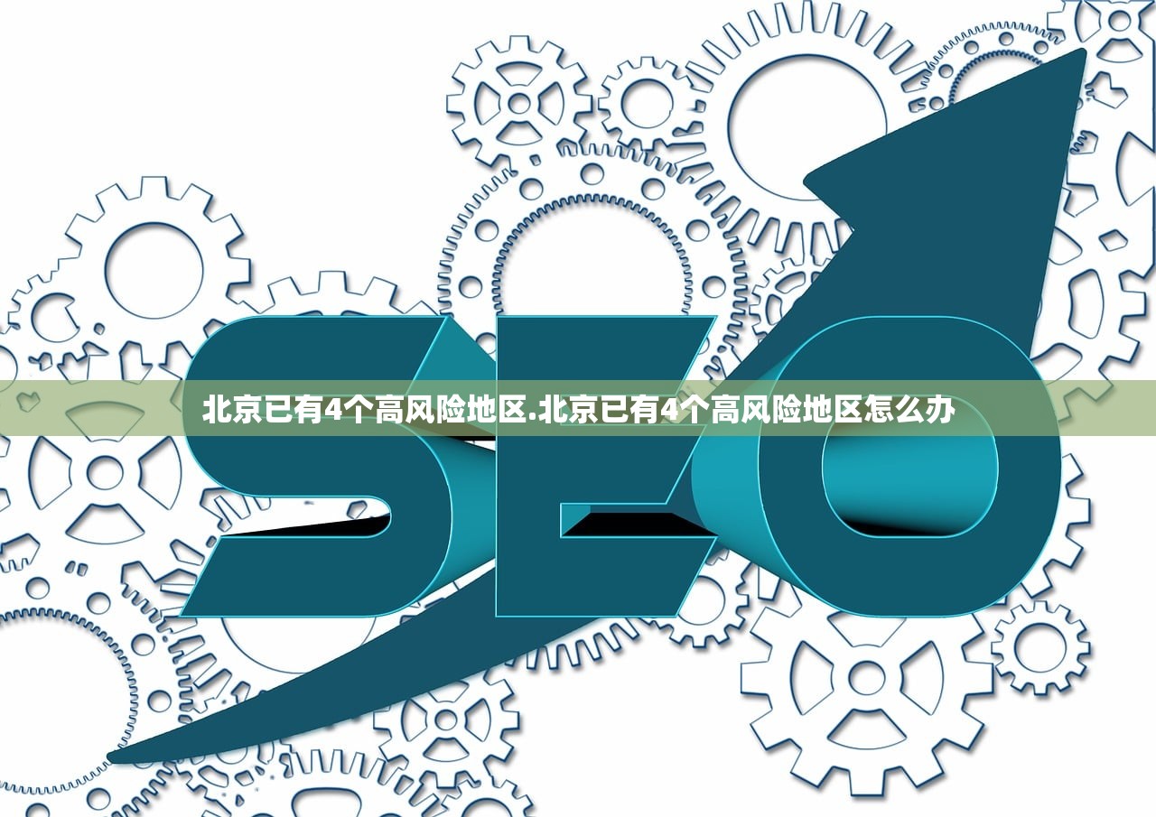 31省份新增本土病例85例︰(31省新增本土病例62例) 31省份新增本土病例85例︰(31省新增本土病例62例)