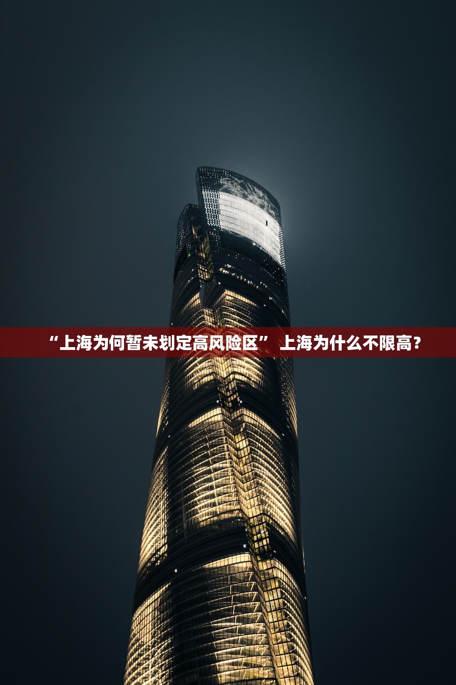 西安确诊病例怎么一下子增多了〃西安病例多吗