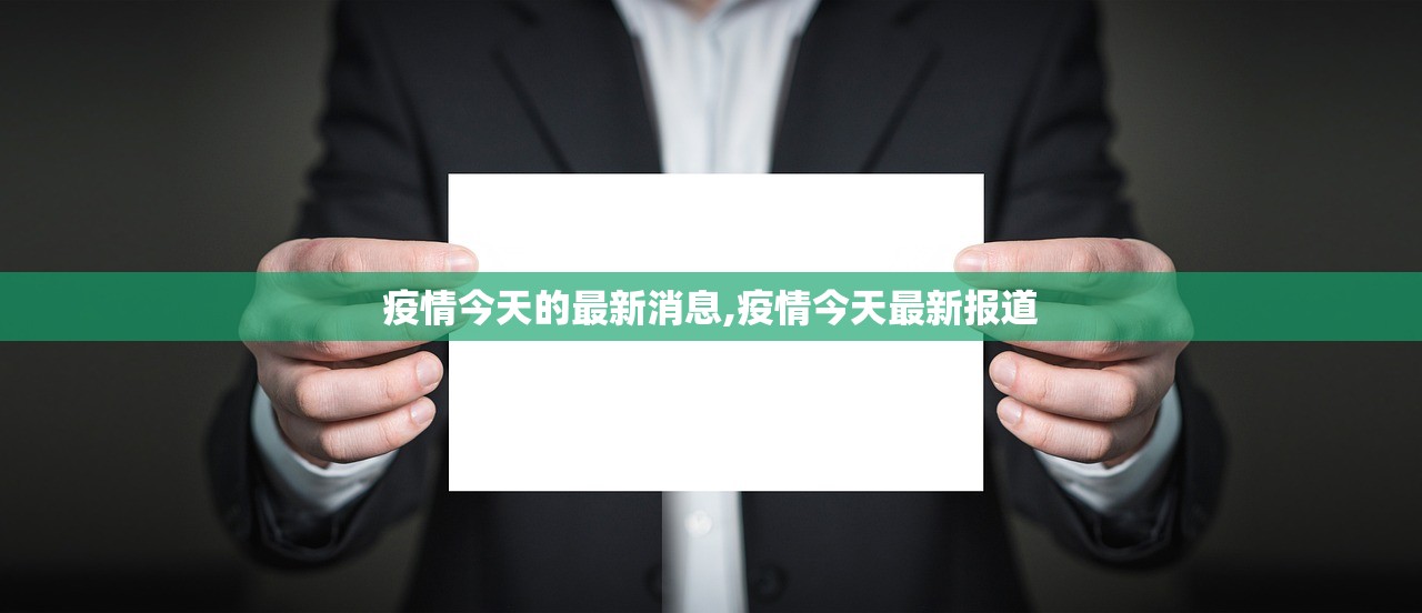 上海新增11例境外输入病例︰(上海新增11例境外输入病例行动轨迹) 上海新增11例境外输入病例︰(上海新增11例境外输入病例行动轨迹)