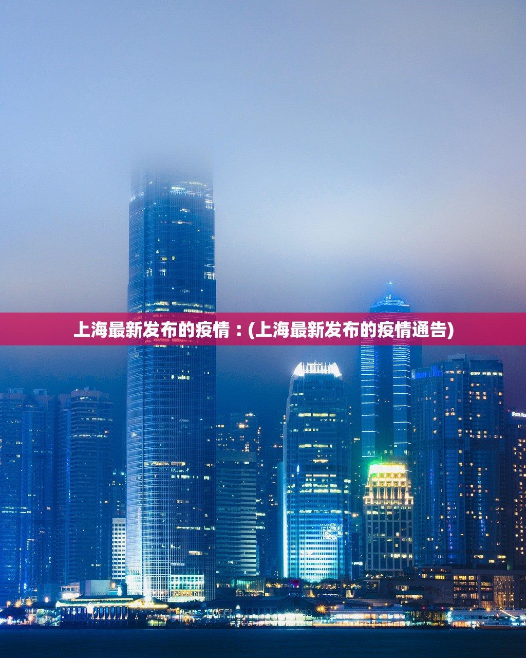 31省份新增5例北京2例〃31省区市新增71例北京 31省份新增5例北京2例〃31省区市新增71例北京