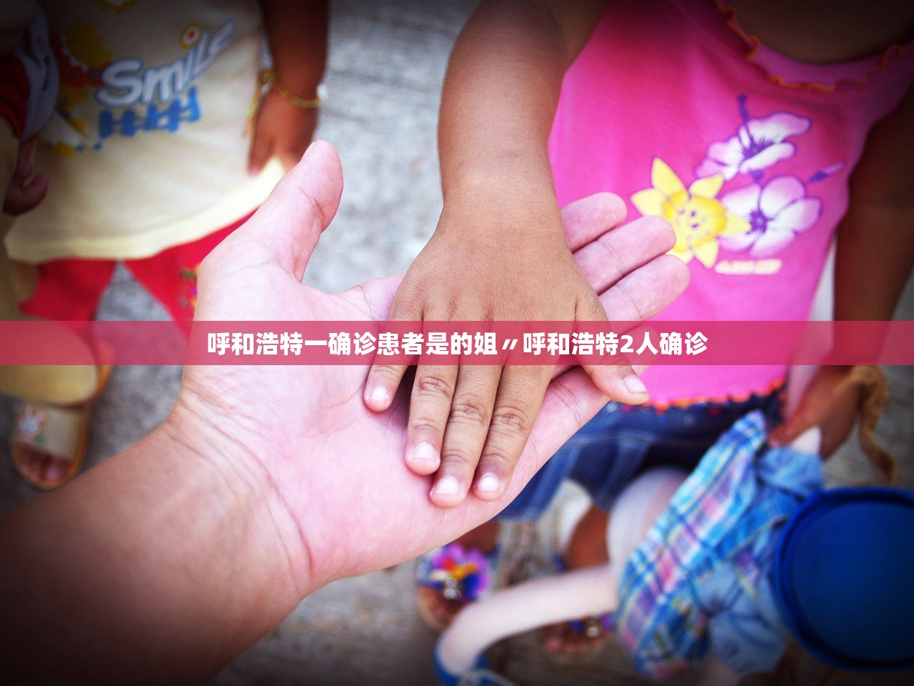 【深圳新增2例阳性感染者/深圳又新增两例】