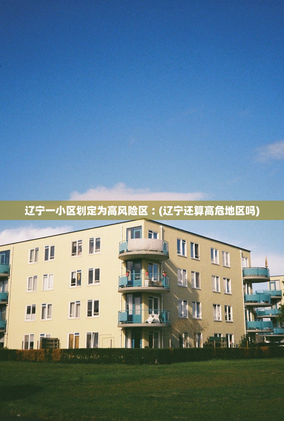 江苏最新疫情情况,江苏最新疫情最新数据 江苏最新疫情情况,江苏最新疫情最新数据