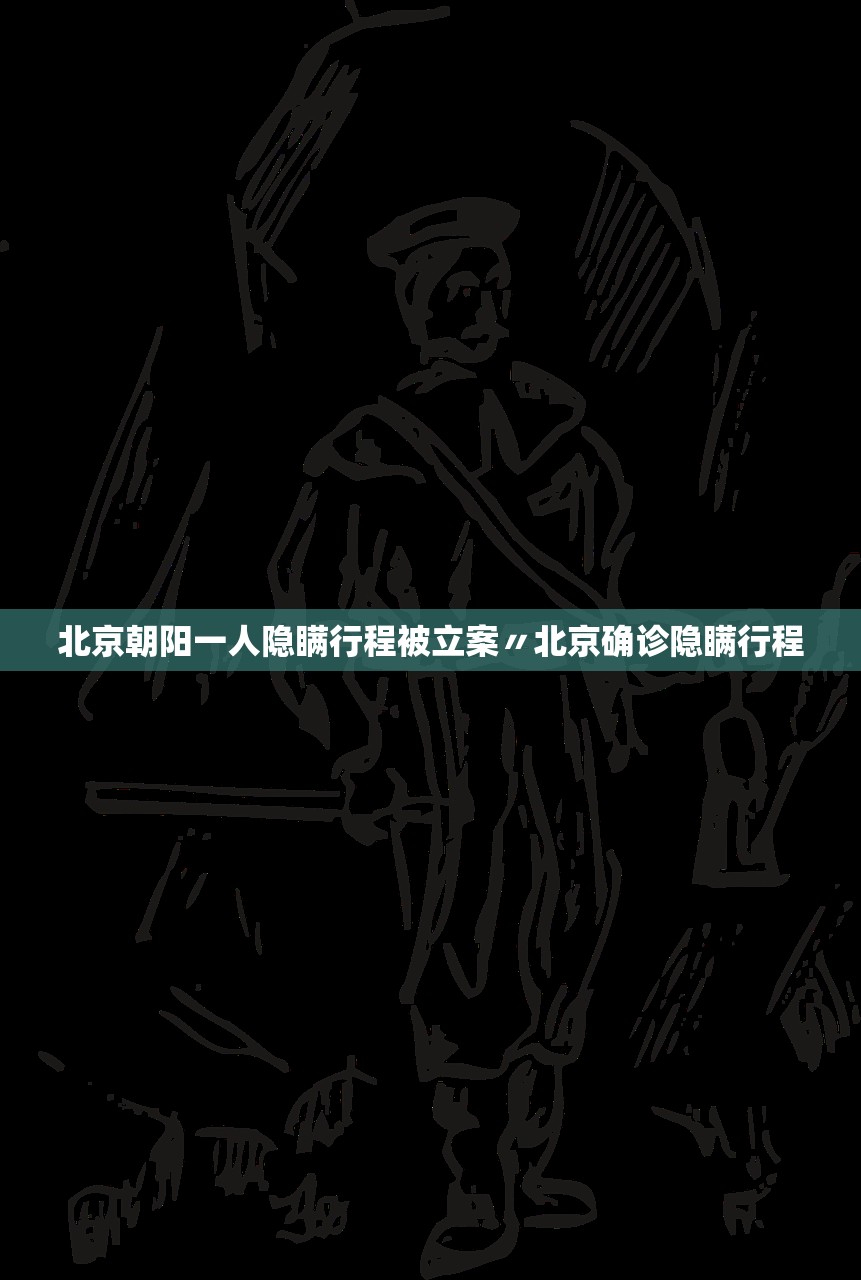 31省新增本土73例.31省新增本土病例94例 31省新增本土73例.31省新增本土病例94例