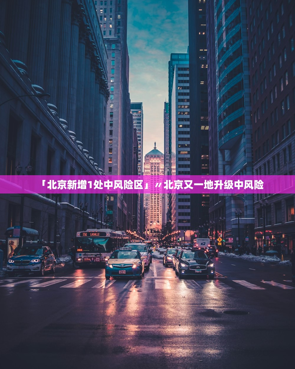 【山东新增1例/山东新增一例疑似具体情况】 【山东新增1例/山东新增一例疑似具体情况】