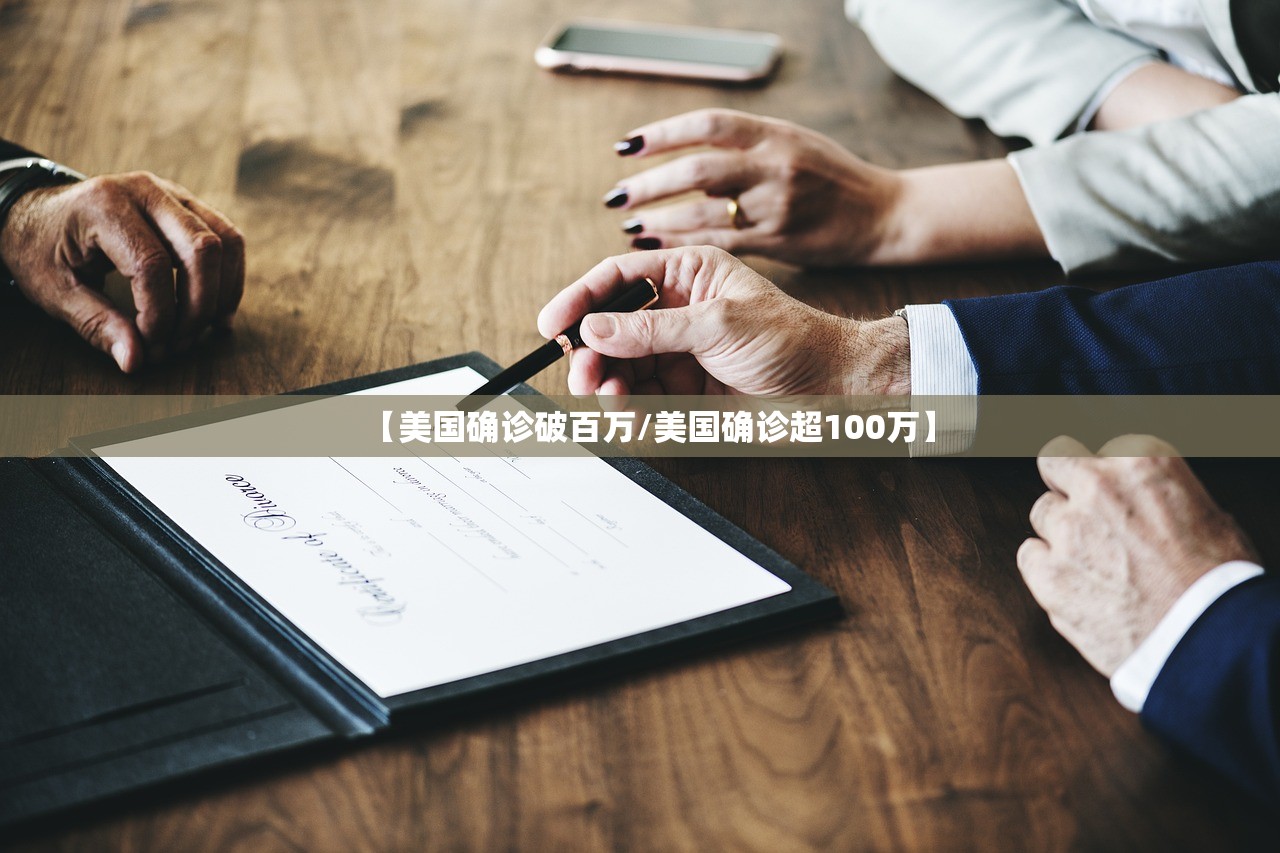 「全国新增1例新冠确诊病例」〃全国新增确诊病例1749例 「全国新增1例新冠确诊病例」〃全国新增确诊病例1749例