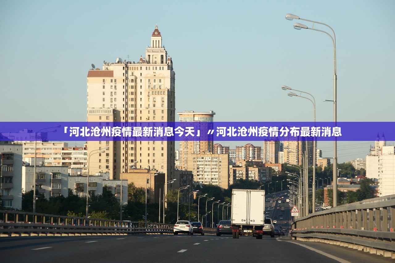 辽宁新增1例确诊病例︰(辽宁新增1例确诊病例详情)