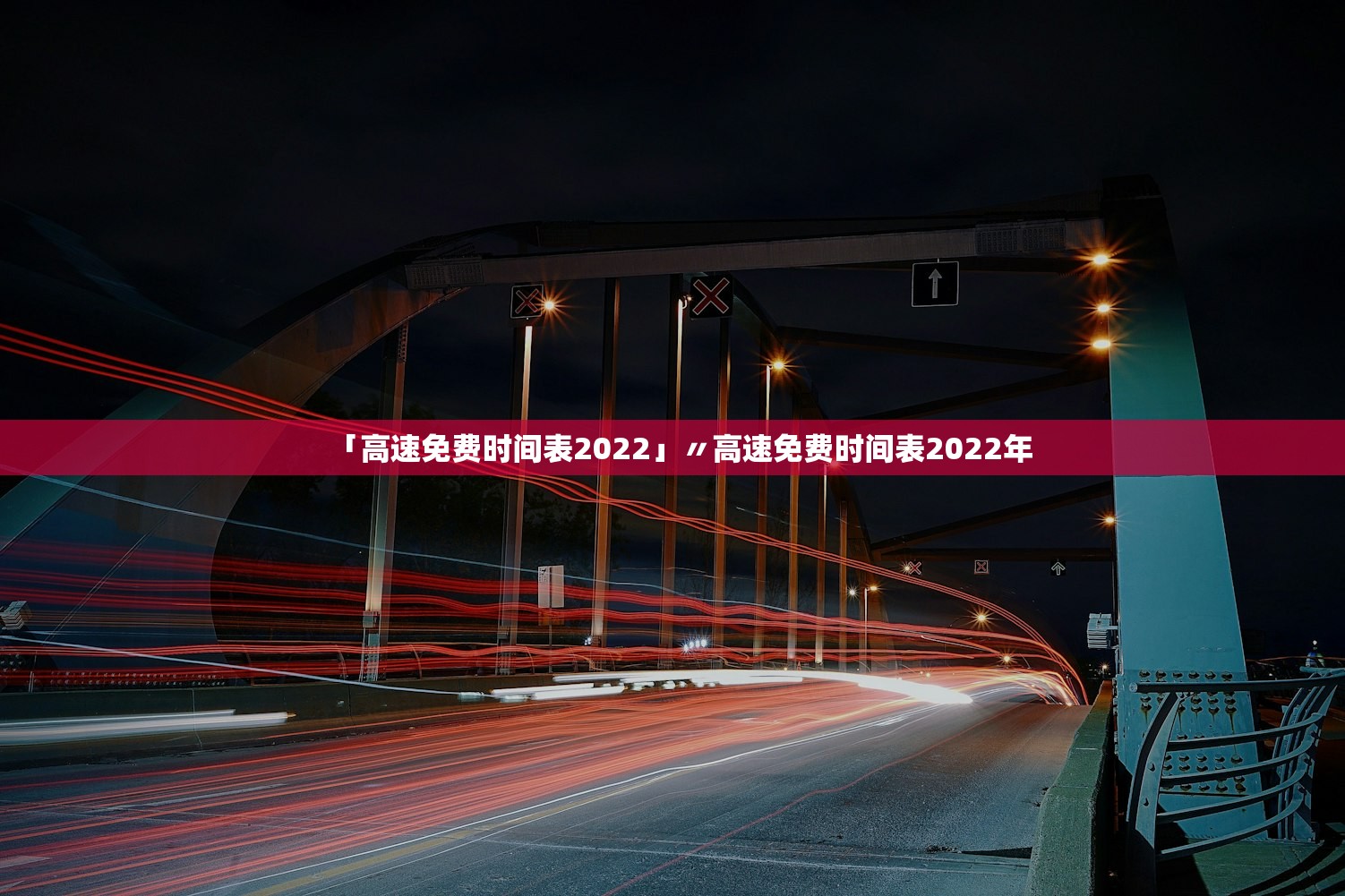 “31省区市新增本土确诊9例” 31省新增确诊9例本土1例？