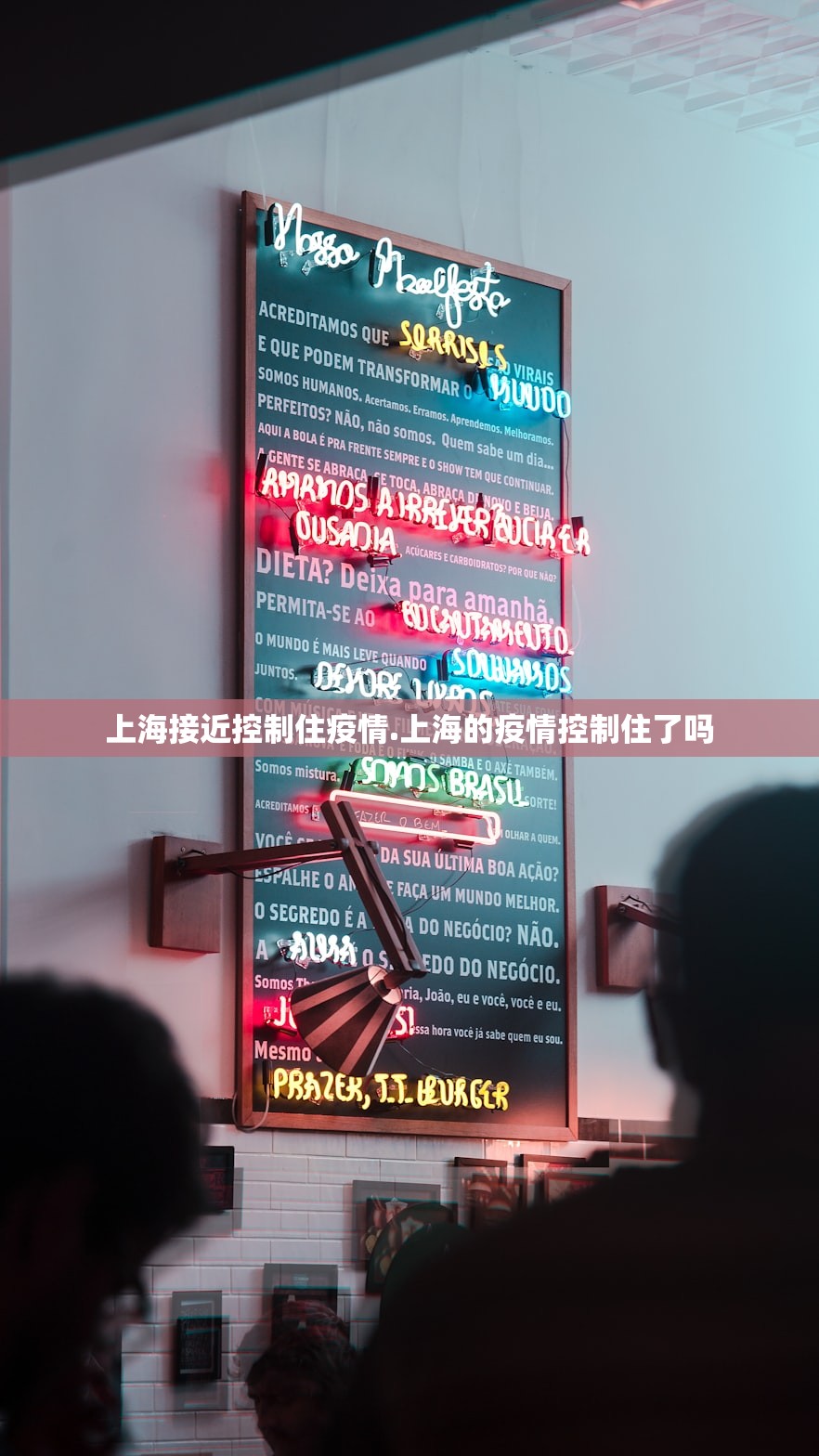 黑龙江传染病疫情-黑龙江传染病最新消息
