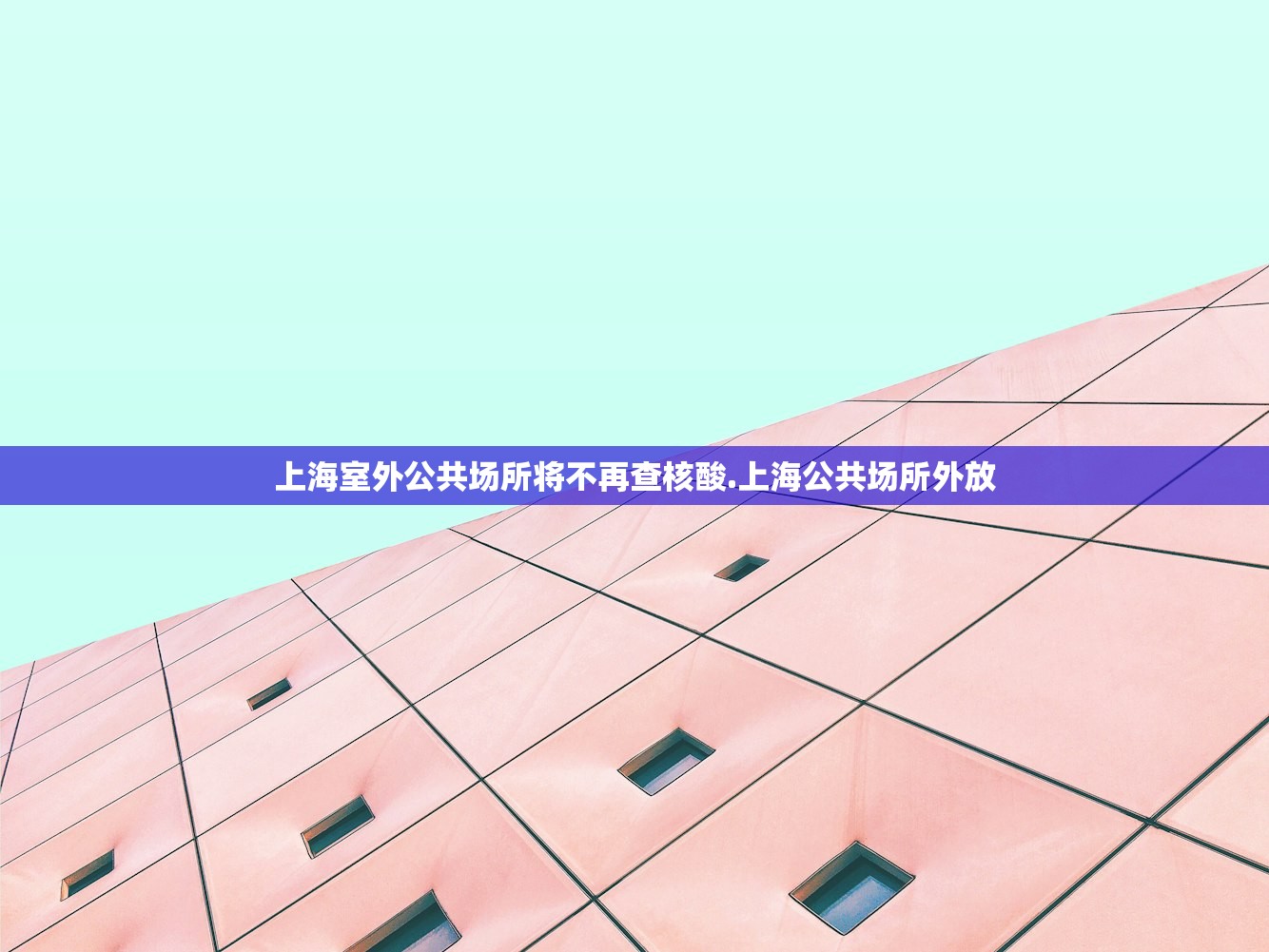 「吉林网疫情」〃吉林疫情公布 「吉林网疫情」〃吉林疫情公布