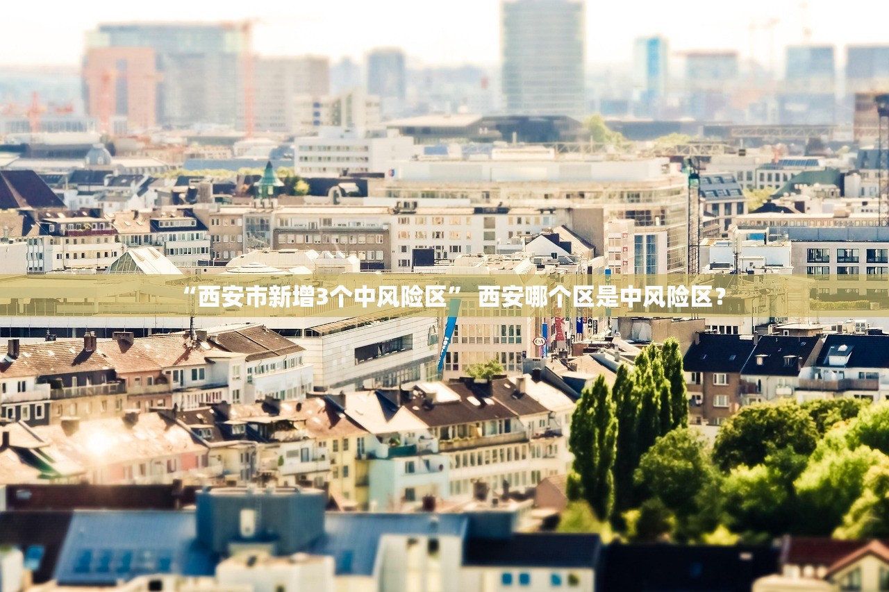 【昨日确诊增1500例/昨日新增确诊人数】 【昨日确诊增1500例/昨日新增确诊人数】