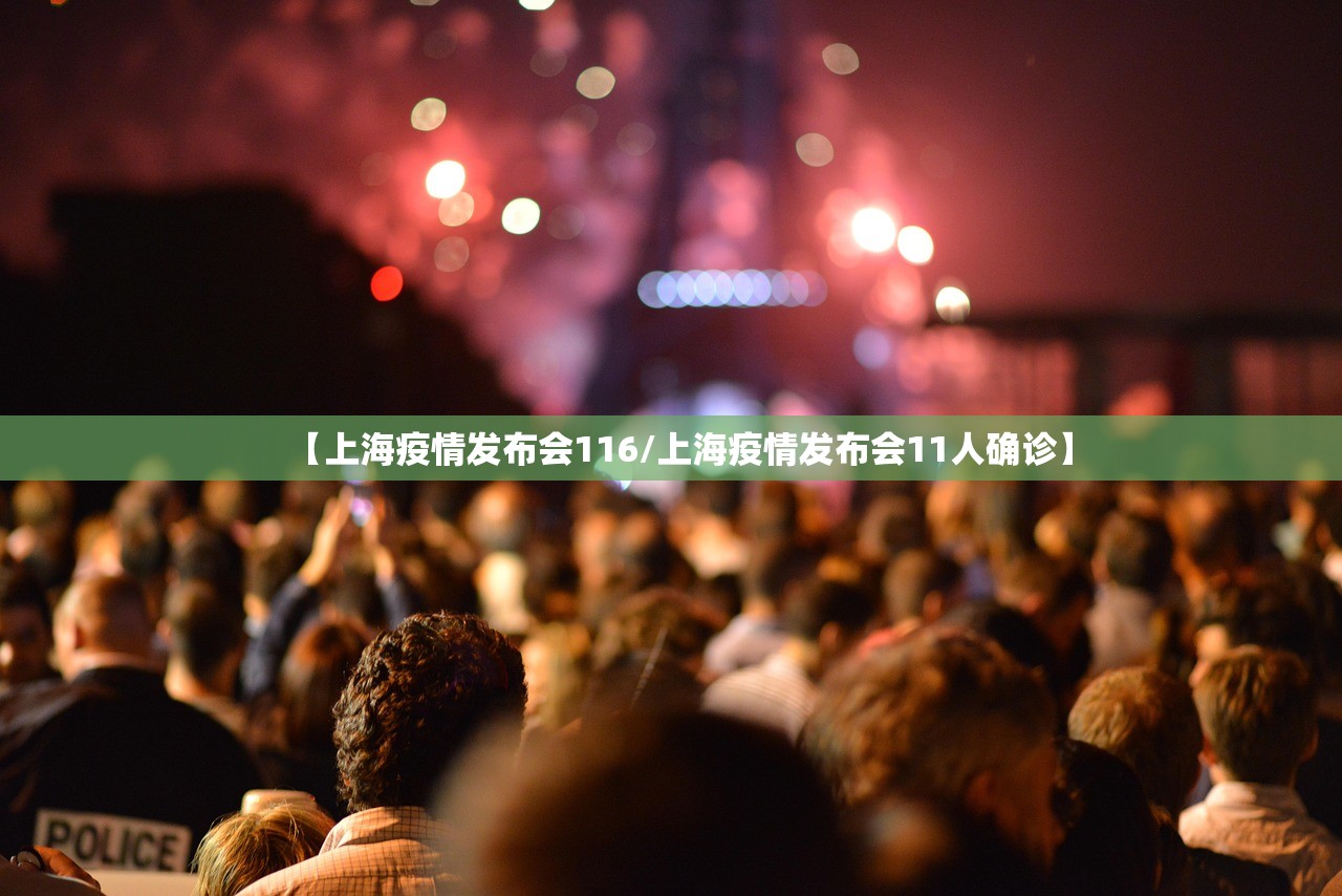 “广东昨增本土确诊47例:深圳46例	” 广东深圳新增病例？