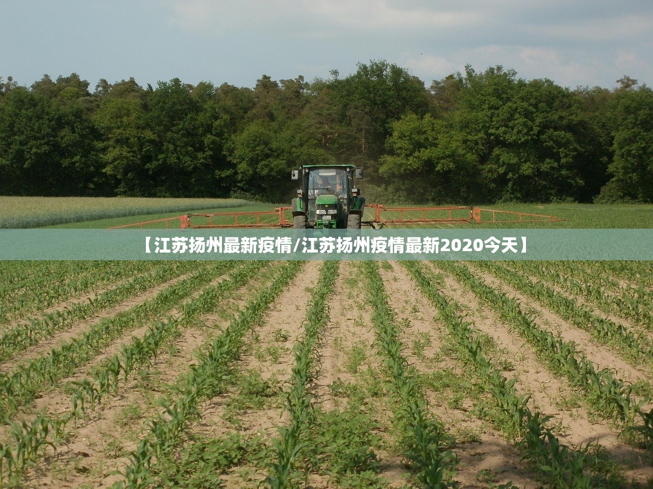 北京新增16例本土确诊,北京新增1例本地确诊1例疑似病例