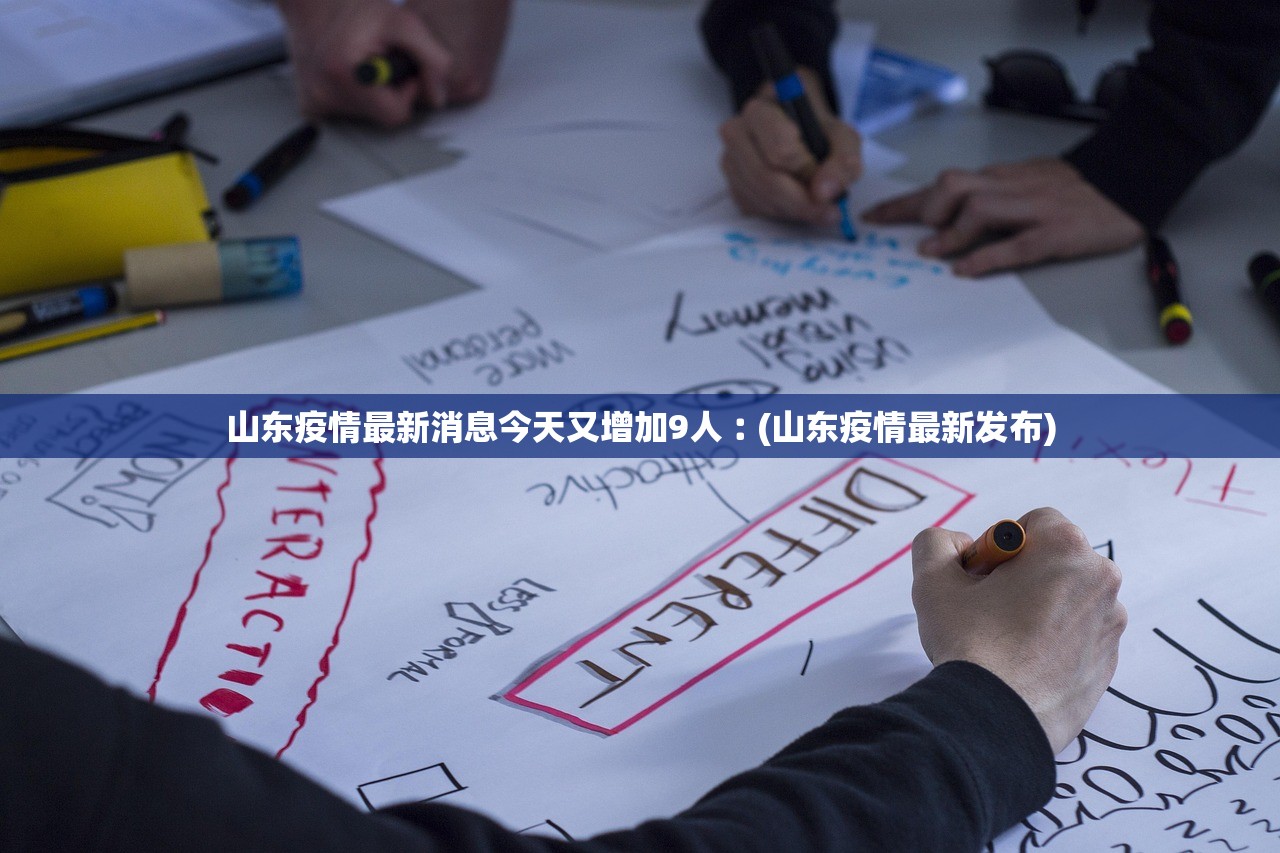 四川新增省内感染者1312例-四川省新增疑似本土病例1例 四川新增省内感染者1312例-四川省新增疑似本土病例1例