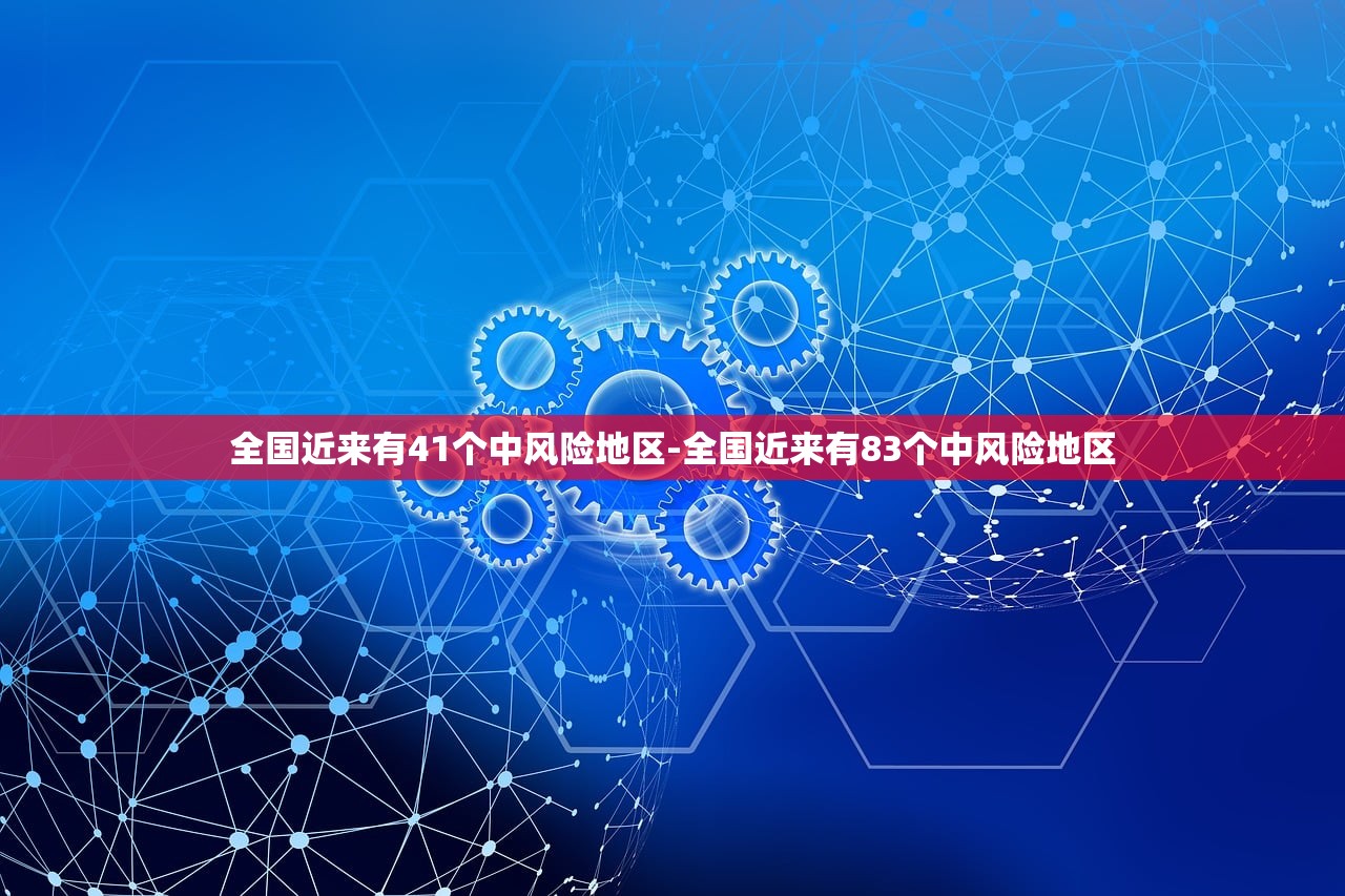 【31省区市新增本土确诊3例在云南/31省区市新增本土确诊1例 在云南】 【31省区市新增本土确诊3例在云南/31省区市新增本土确诊1例 在云南】