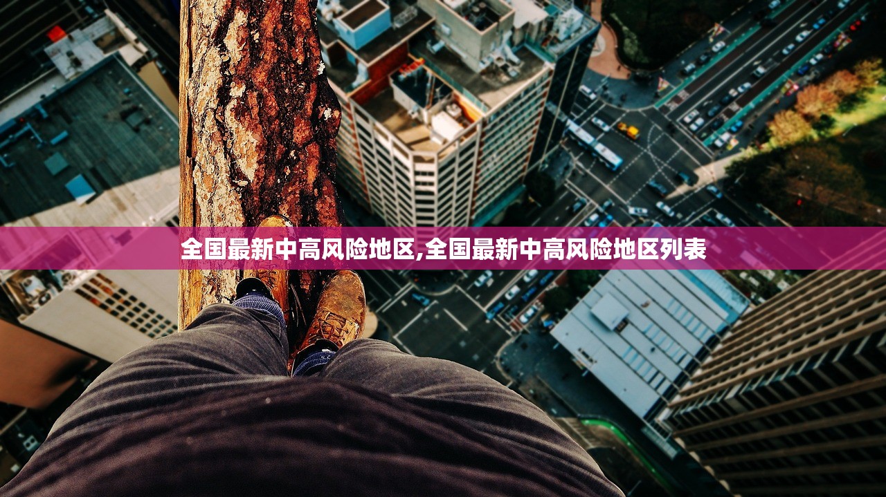 「天津津南疫情」〃天津津南区冠状病毒肺炎最新消息