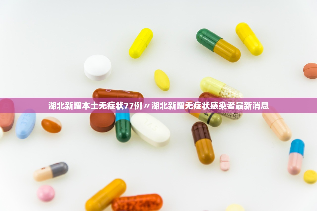 “北京新增1例确诊:曾5次核检阴性” 北京新增病例多次检测阴性？