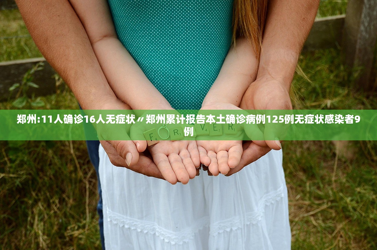 天津市最新疫情通报-天津市最新疫情防控信息