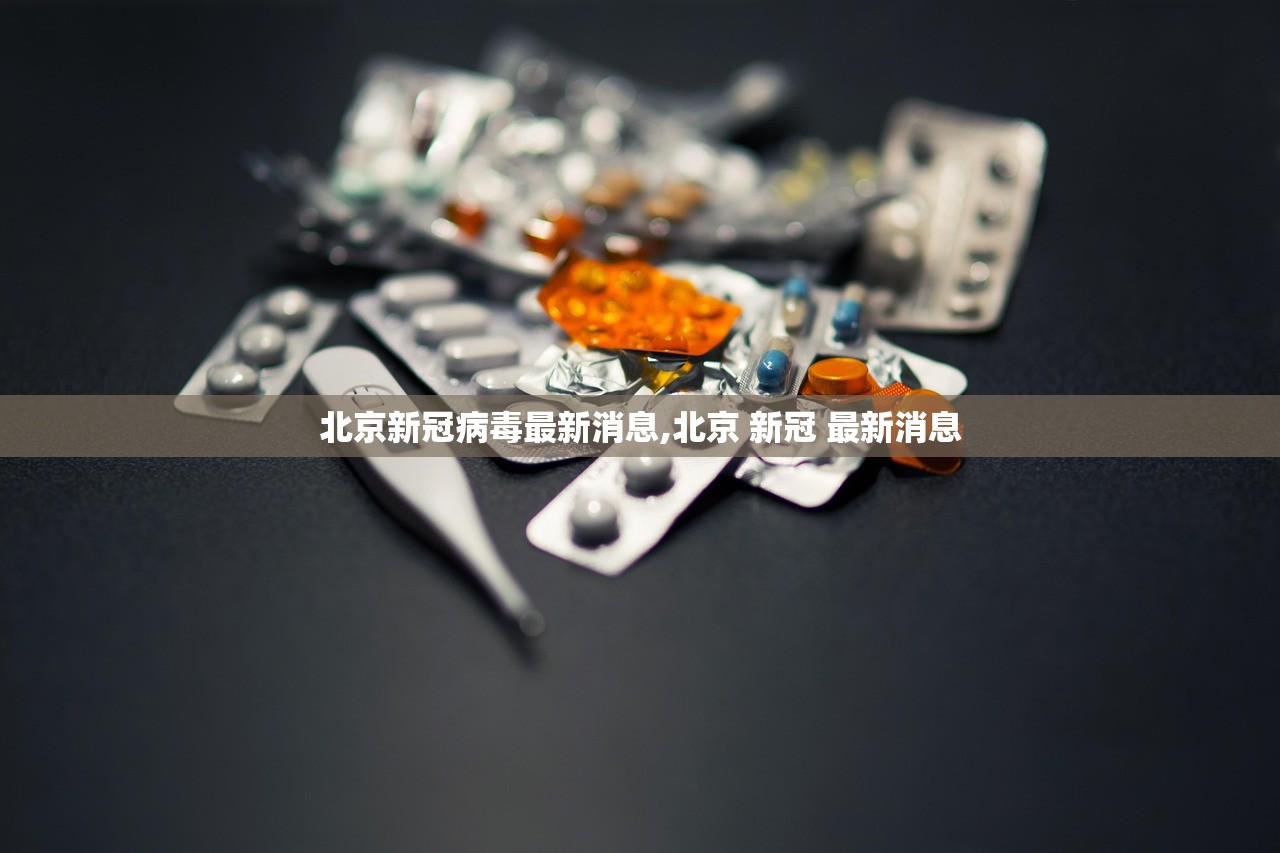 疫情数据汇总,疫情数据统计一览表 疫情数据汇总,疫情数据统计一览表