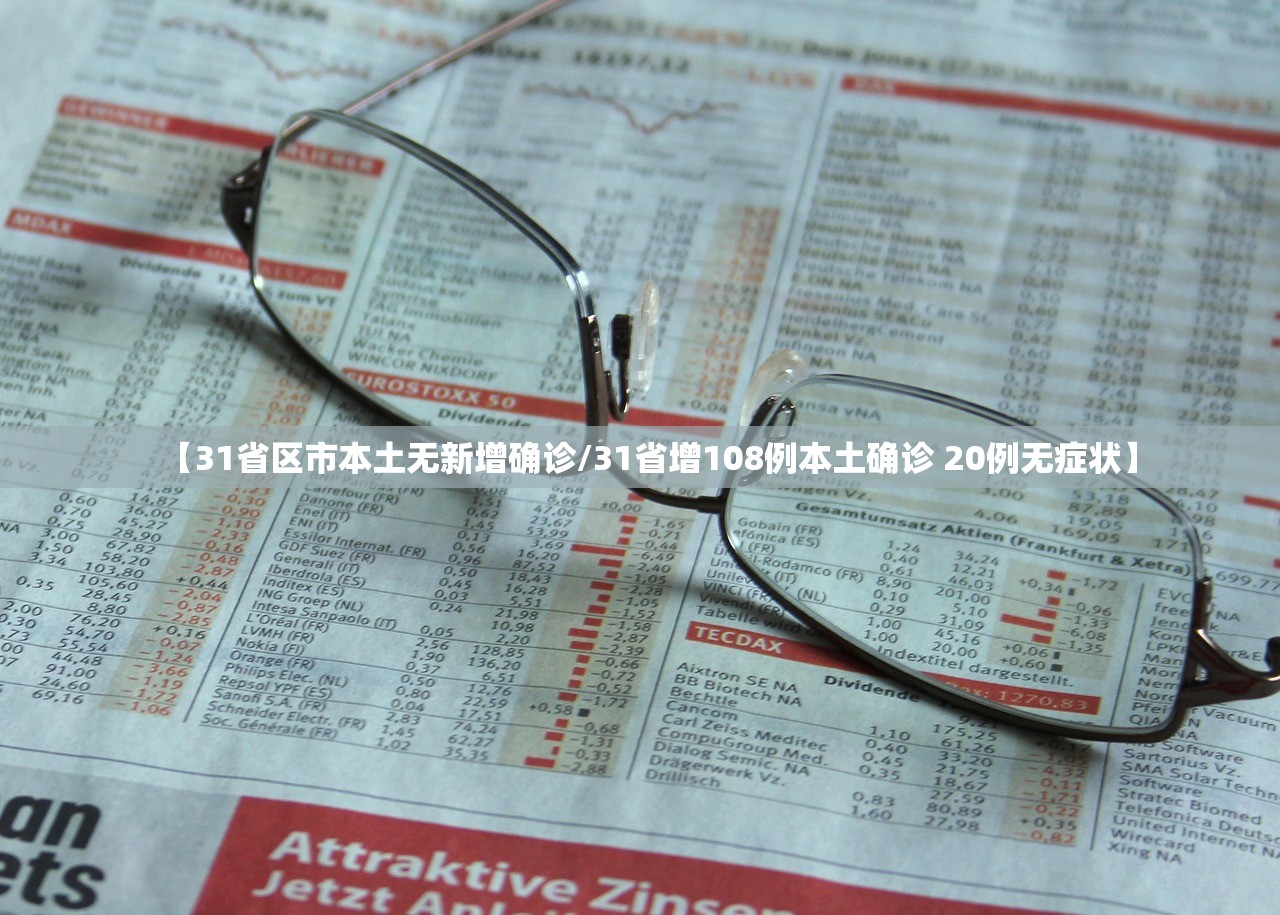 【长春疫情最新消息今天新增病例/长春疫情最新增加2例】 【长春疫情最新消息今天新增病例/长春疫情最新增加2例】