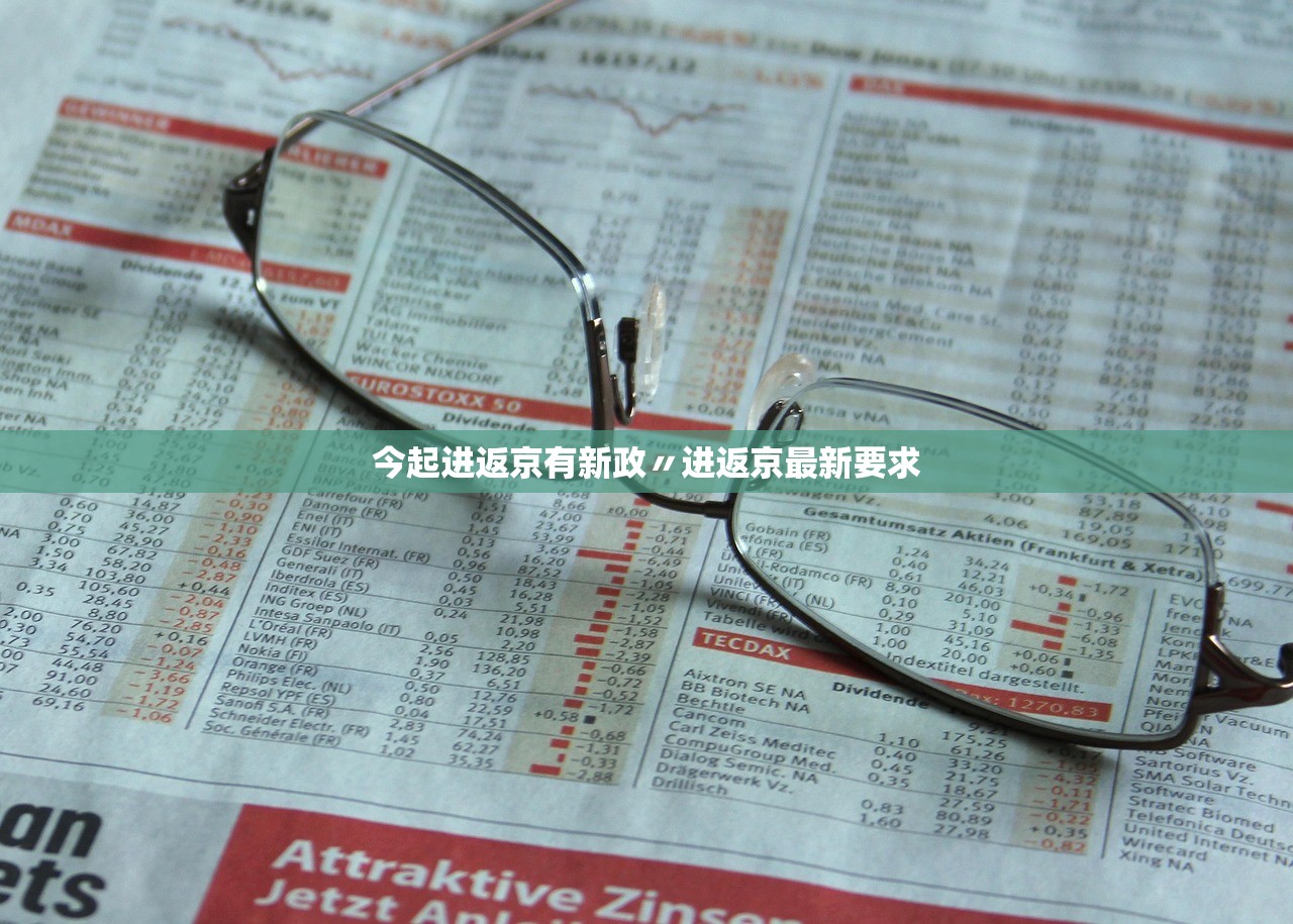 31省份新增本土确诊37例:陕西24例-陕西新增1本土病例在哪个城市 31省份新增本土确诊37例:陕西24例-陕西新增1本土病例在哪个城市
