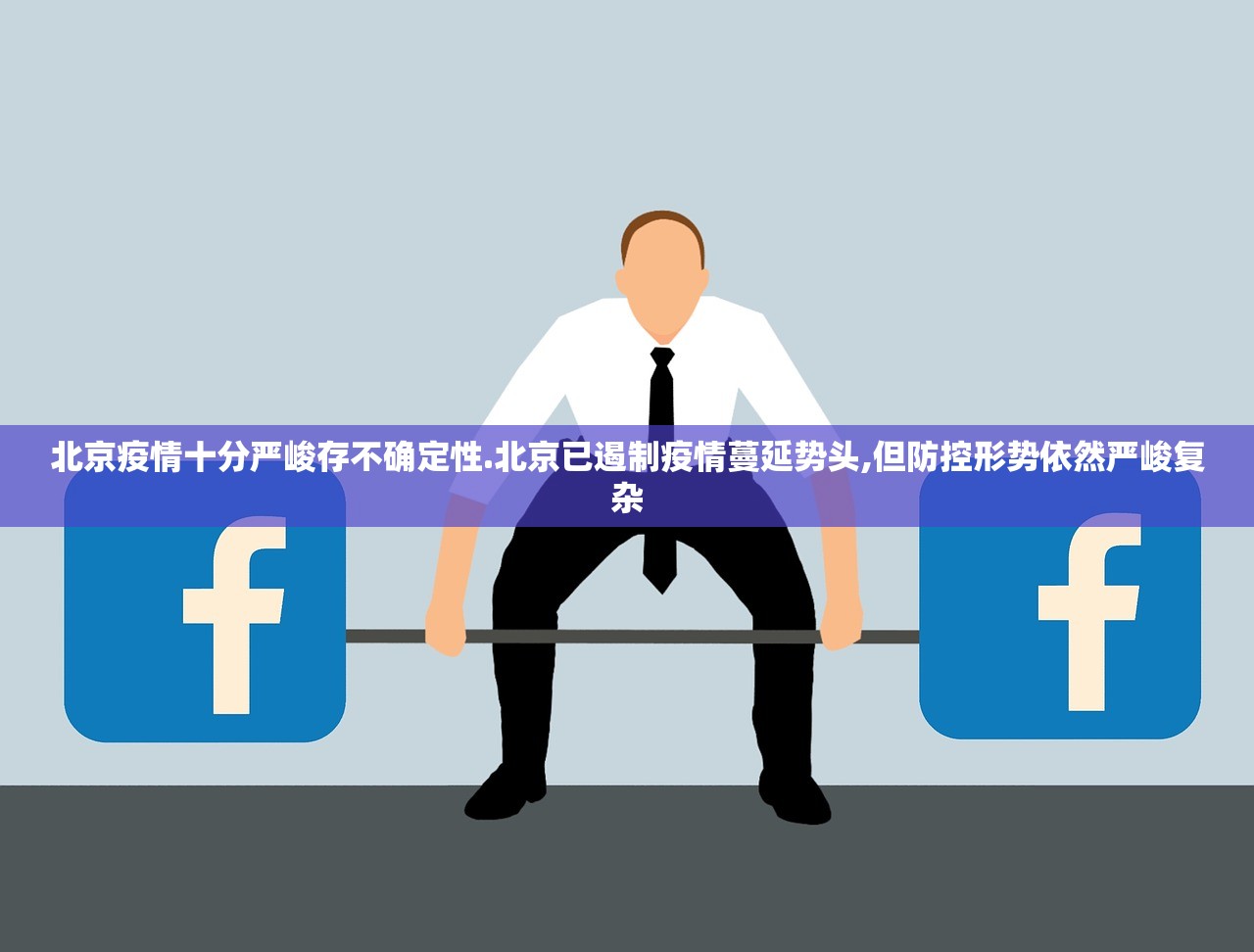 「商丘疫情首例确诊者」〃商丘疫情第一例 「商丘疫情首例确诊者」〃商丘疫情第一例