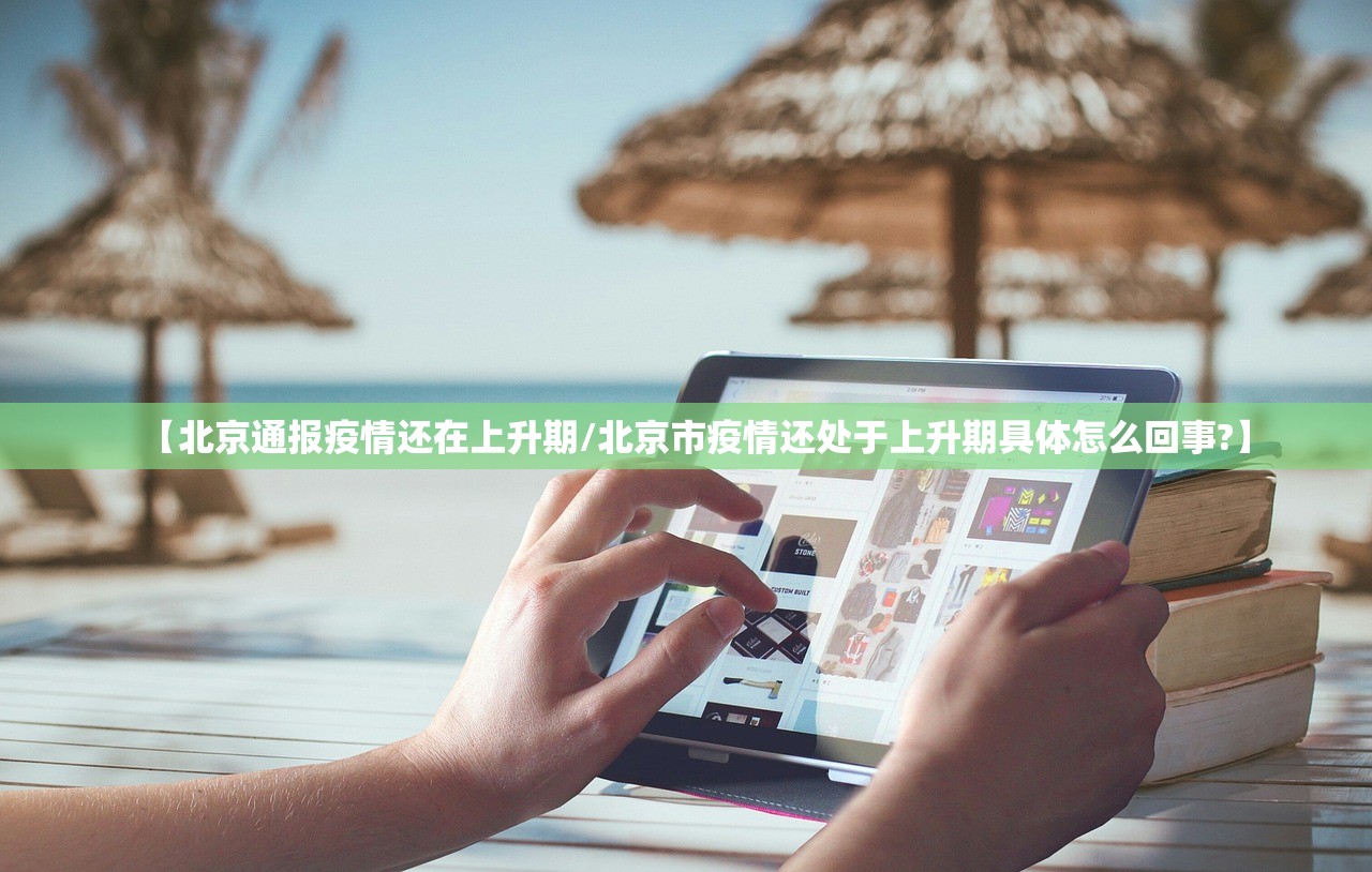 31省份新增本土确诊20例均在广东︰(广东新增5例本土确诊病例是省内什么地人) 31省份新增本土确诊20例均在广东︰(广东新增5例本土确诊病例是省内什么地人)