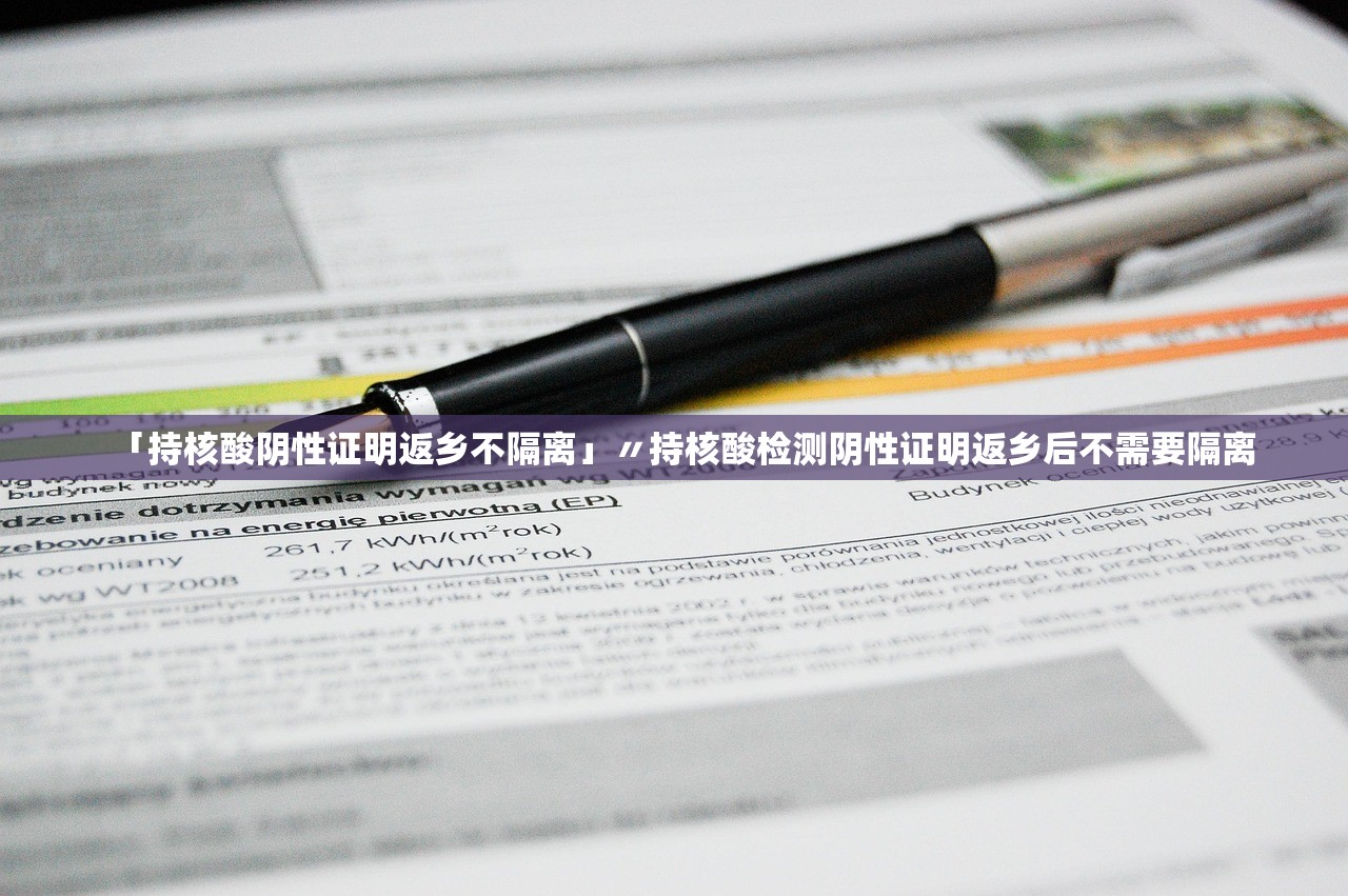 「沈阳今天疫情最新情况」〃沈阳今日疫情情况 最新消息 「沈阳今天疫情最新情况」〃沈阳今日疫情情况 最新消息