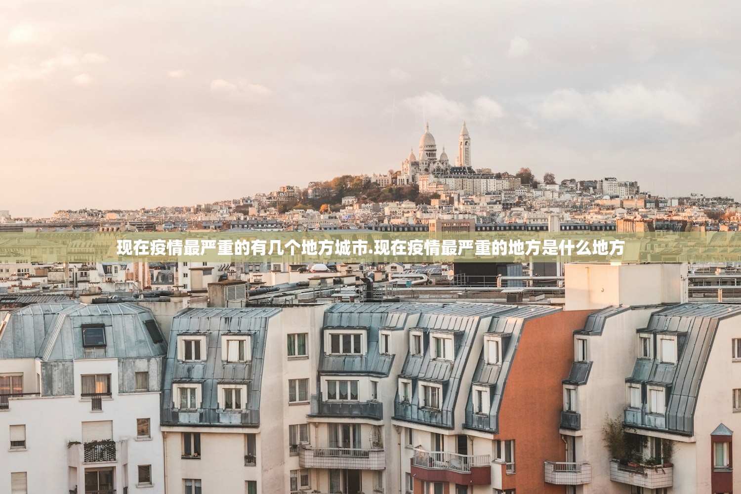 内蒙古疫情最新情况,内蒙古疫情最新数据消息 内蒙古疫情最新情况,内蒙古疫情最新数据消息