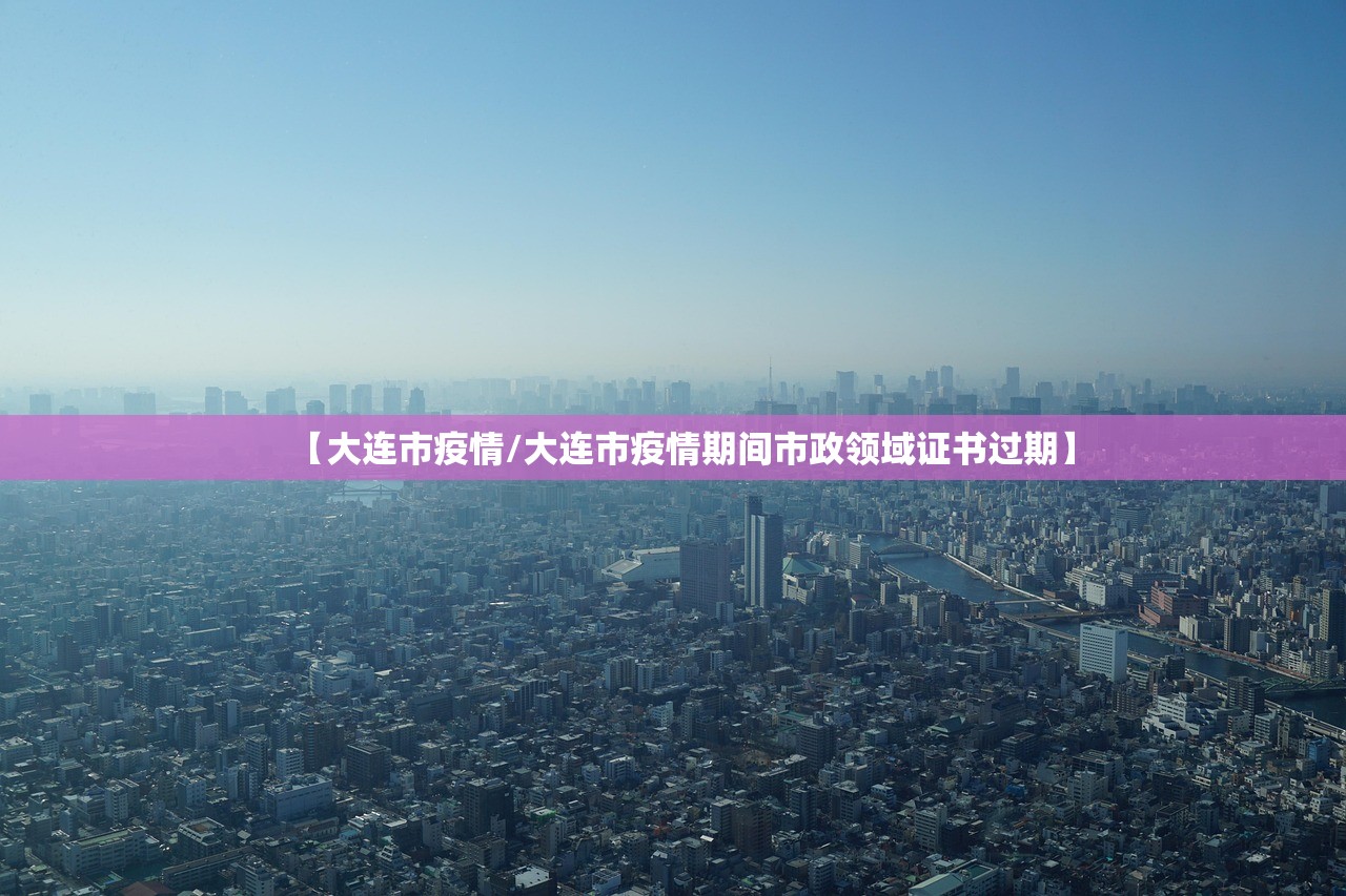 “上海新增2例本土无症状感染者” 上海 新增无症状？