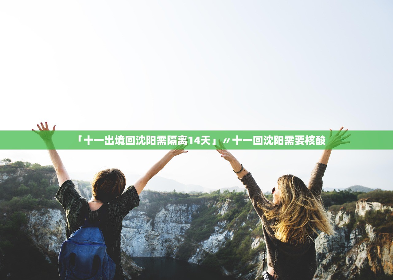 海南新增7例本土确诊-海南新增确诊1例 海南新增7例本土确诊-海南新增确诊1例