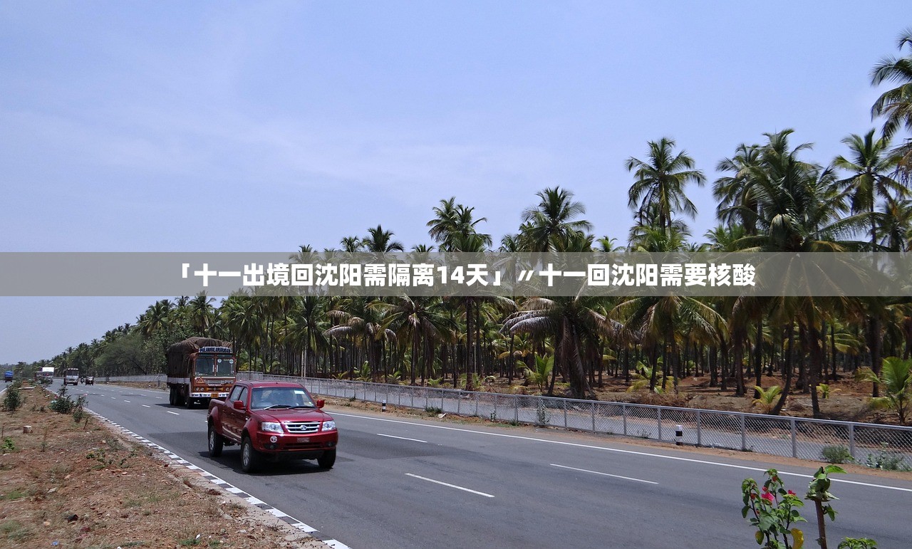 “云南新增5例本土确诊” 云南新增4例本土确诊轨迹？