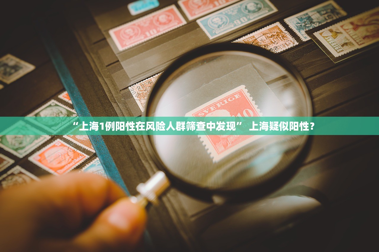 「沈阳今天疫情最新情况」〃沈阳今日疫情情况 最新消息
