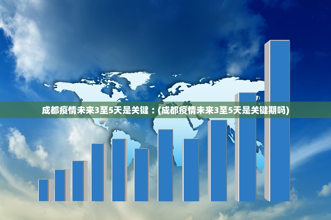天津疫情又严重了︰(天津疫情到底有多严重)