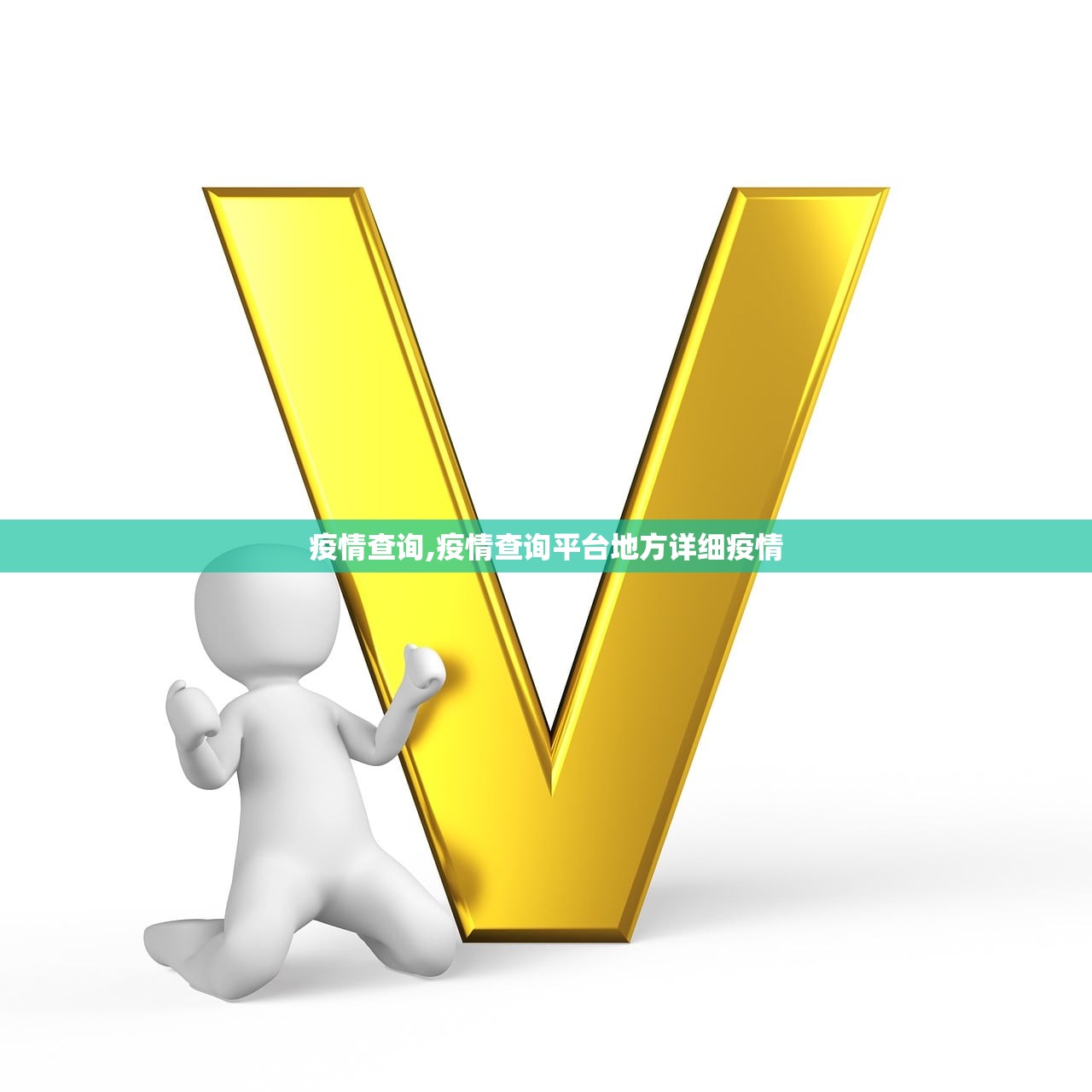 北京社会面筛出一家6口阳性.北京一家三口阳性 北京社会面筛出一家6口阳性.北京一家三口阳性