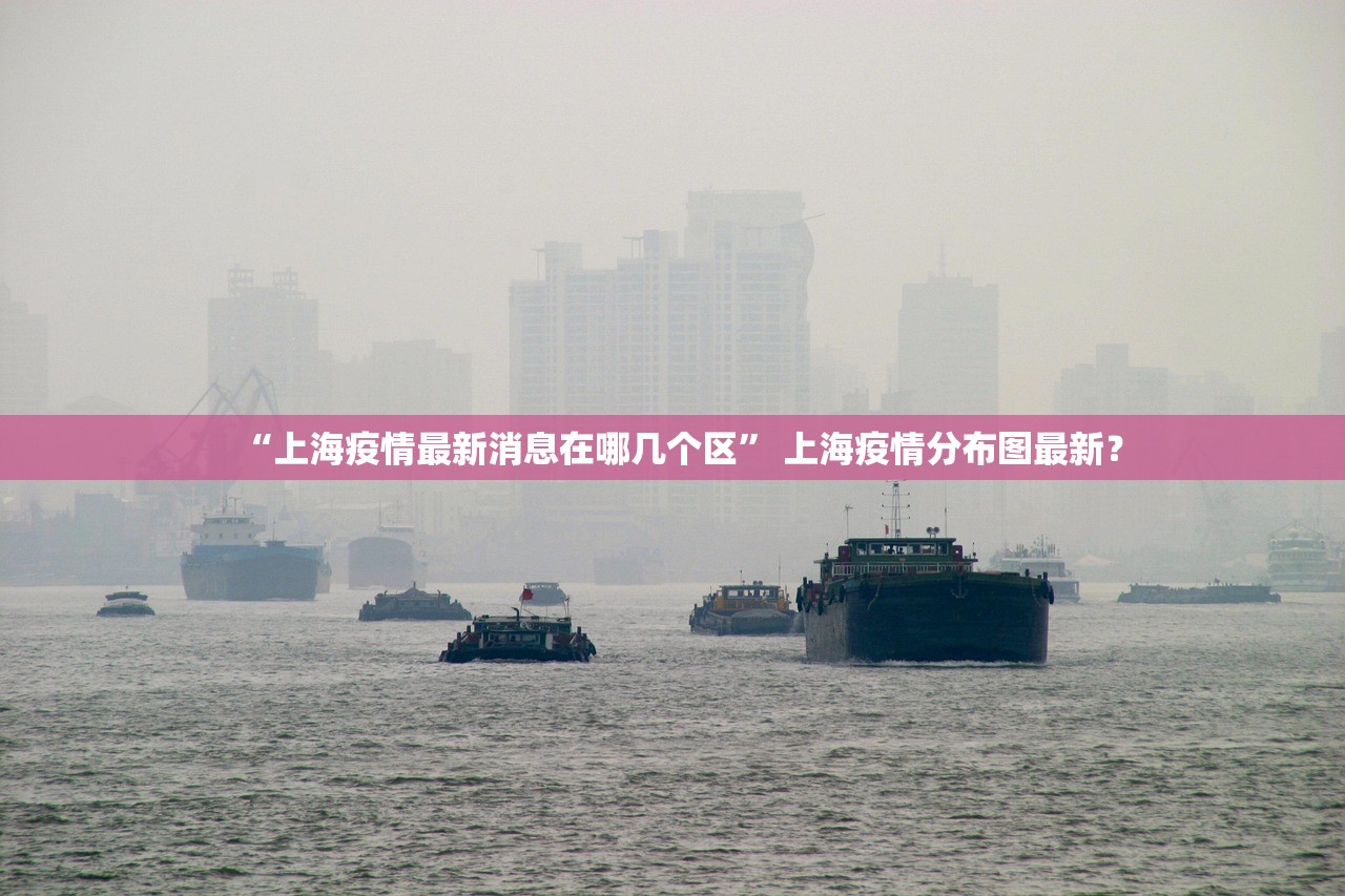 “辽宁新增本土确诊32例无症状12例	” 辽宁新增确诊4例无症状5例？